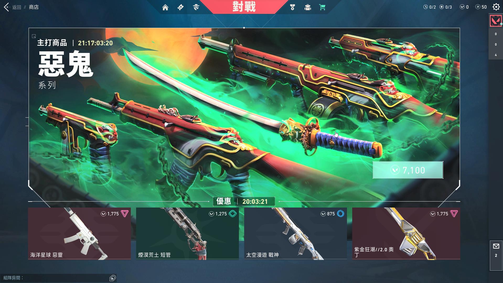 BLG《无畏契约》分部组建青训队，启动“无畏新星”培养计划